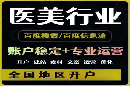 SEM托管代运营案例：优化效果显著
